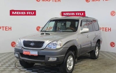 Hyundai Terracan I, 2004 год, 645 000 рублей, 1 фотография