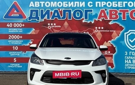 KIA Rio IV, 2017 год, 1 120 000 рублей, 4 фотография