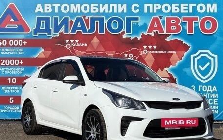 KIA Rio IV, 2017 год, 1 120 000 рублей, 3 фотография