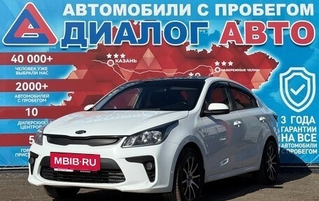 KIA Rio IV, 2017 год, 1 120 000 рублей, 5 фотография