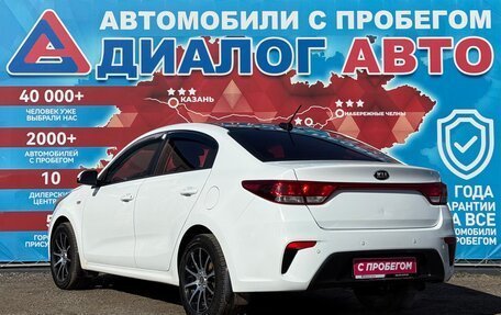 KIA Rio IV, 2017 год, 1 120 000 рублей, 10 фотография