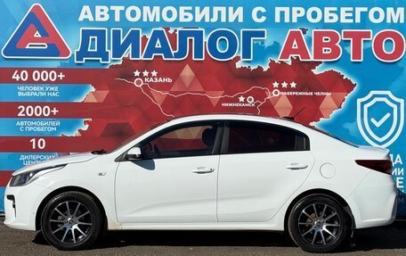 KIA Rio IV, 2017 год, 1 120 000 рублей, 9 фотография
