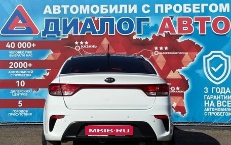 KIA Rio IV, 2017 год, 1 120 000 рублей, 11 фотография