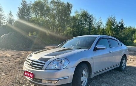 Nissan Teana, 2004 год, 454 303 рублей, 1 фотография