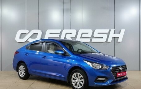Hyundai Solaris II рестайлинг, 2019 год, 1 299 000 рублей, 1 фотография