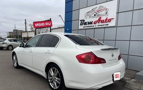 Nissan Skyline, 2010 год, 997 000 рублей, 4 фотография