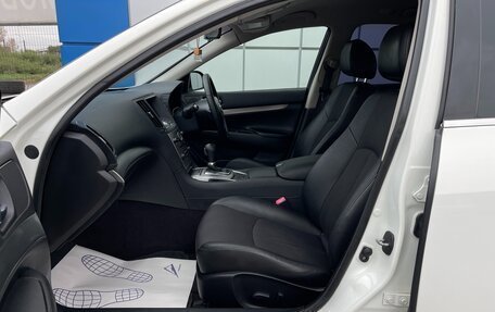 Nissan Skyline, 2010 год, 997 000 рублей, 14 фотография