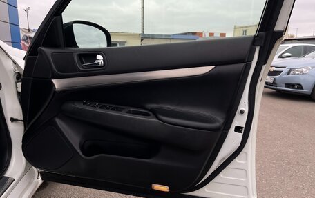 Nissan Skyline, 2010 год, 997 000 рублей, 17 фотография
