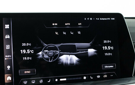Haval F7, 2024 год, 2 620 000 рублей, 17 фотография