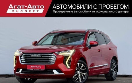 Haval Jolion, 2022 год, 1 790 000 рублей, 1 фотография