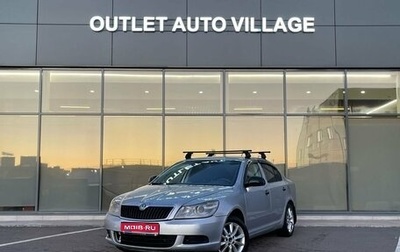 Skoda Octavia, 2011 год, 529 000 рублей, 1 фотография