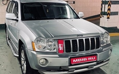 Jeep Grand Cherokee, 2007 год, 1 150 000 рублей, 1 фотография