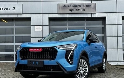 Haval Jolion, 2025 год, 2 949 000 рублей, 1 фотография