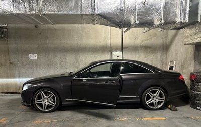 Mercedes-Benz CL-Класс, 2007 год, 2 200 000 рублей, 1 фотография