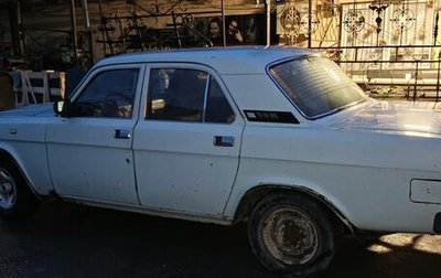 ГАЗ 31029 «Волга», 1994 год, 45 000 рублей, 1 фотография