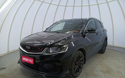 Geely Coolray I, 2022 год, 1 695 000 рублей, 1 фотография