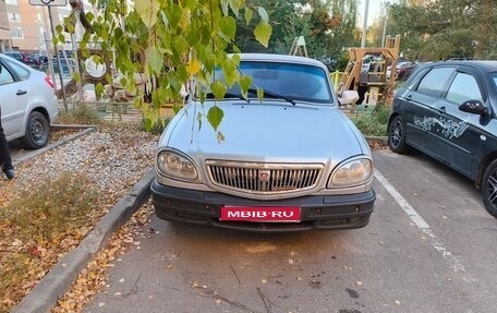ГАЗ 31105 «Волга», 2005 год, 130 000 рублей, 1 фотография