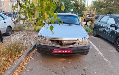 ГАЗ 31105 «Волга», 2005 год, 130 000 рублей, 1 фотография