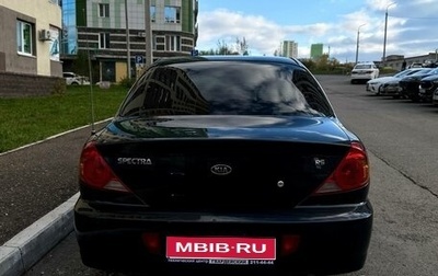 KIA Spectra II (LD), 2007 год, 1 фотография