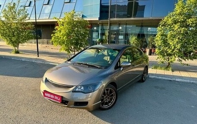 Honda Civic VIII, 2007 год, 850 000 рублей, 1 фотография