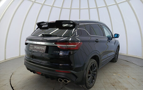 Geely Coolray I, 2022 год, 1 695 000 рублей, 6 фотография