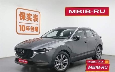 Mazda CX-30 I, 2021 год, 1 605 277 рублей, 1 фотография