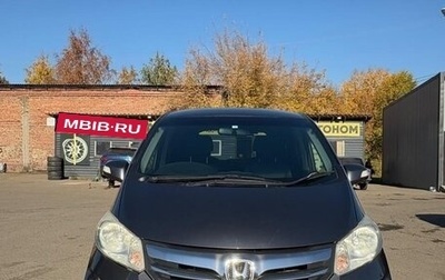 Honda Freed I, 2014 год, 1 040 000 рублей, 1 фотография
