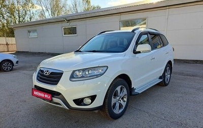 Hyundai Santa Fe III рестайлинг, 2011 год, 1 410 000 рублей, 1 фотография