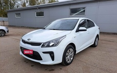 KIA Rio IV, 2017 год, 1 150 000 рублей, 1 фотография
