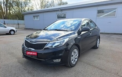 KIA Rio III рестайлинг, 2015 год, 1 052 000 рублей, 1 фотография