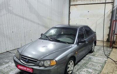 KIA Shuma II, 2003 год, 100 000 рублей, 1 фотография