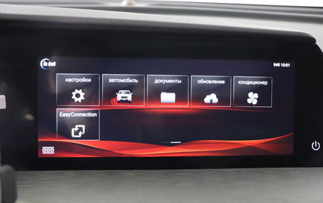 Changan CS35 Plus, 2025 год, 2 709 900 рублей, 16 фотография