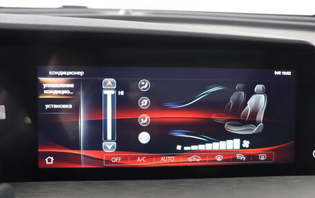 Changan CS35 Plus, 2025 год, 2 709 900 рублей, 19 фотография