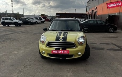 MINI Countryman I (R60), 2012 год, 1 050 000 рублей, 1 фотография