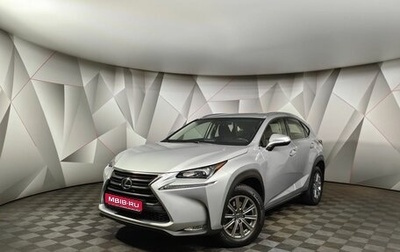 Lexus NX I, 2015 год, 2 998 000 рублей, 1 фотография