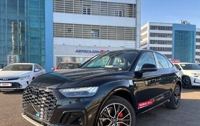 Audi Q5, 2025 год, 6 390 000 рублей, 1 фотография