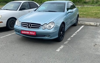 Mercedes-Benz CLK-Класс, 2003 год, 650 000 рублей, 1 фотография