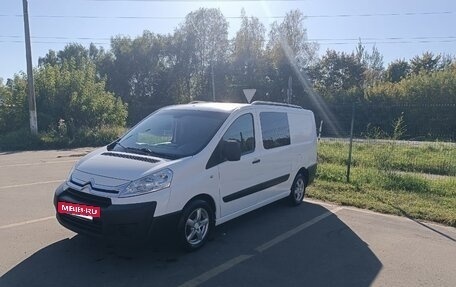 Citroen Jumpy III, 2013 год, 1 100 000 рублей, 4 фотография