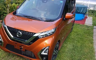 Nissan Dayz, 2019 год, 1 175 000 рублей, 1 фотография