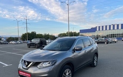 Nissan X-Trail, 2015 год, 1 999 999 рублей, 1 фотография