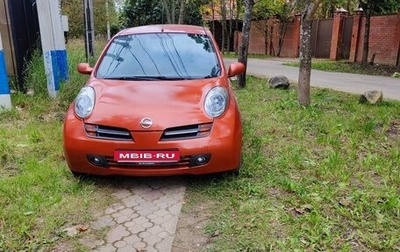 Nissan Micra III, 2004 год, 250 000 рублей, 1 фотография