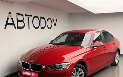 BMW 3 серия, 2014 год, 1 450 000 рублей, 1 фотография