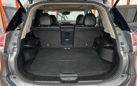 Nissan X-Trail, 2015 год, 1 999 999 рублей, 37 фотография