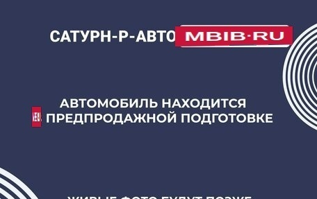 Chery Tiggo (T11), 2014 год, 444 000 рублей, 2 фотография