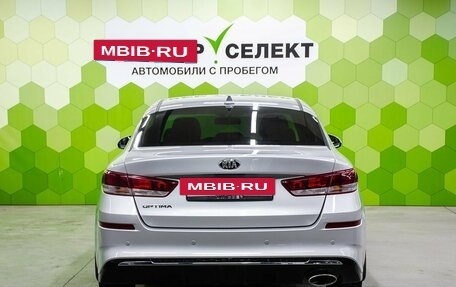 KIA Optima IV, 2019 год, 1 700 000 рублей, 4 фотография