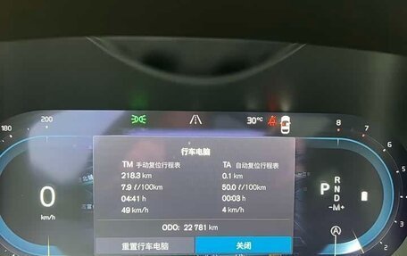 Volvo V90 Cross Country I рестайлинг, 2022 год, 3 650 008 рублей, 14 фотография