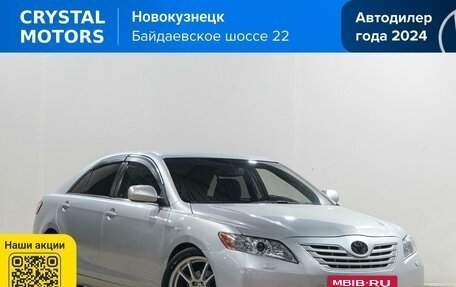Toyota Camry, 2007 год, 1 139 000 рублей, 2 фотография
