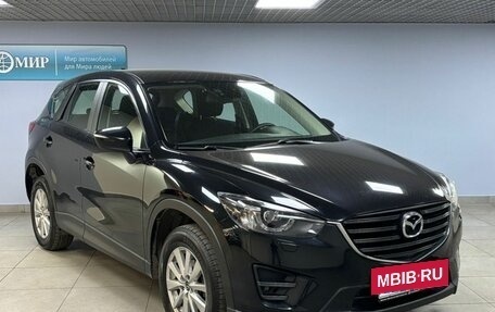 Mazda CX-5 II, 2016 год, 1 863 000 рублей, 3 фотография
