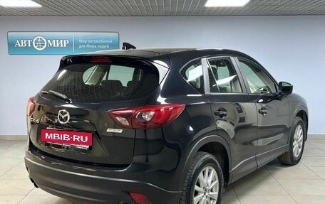 Mazda CX-5 II, 2016 год, 1 863 000 рублей, 5 фотография