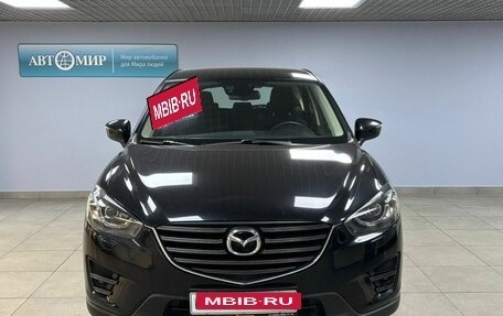 Mazda CX-5 II, 2016 год, 1 863 000 рублей, 2 фотография